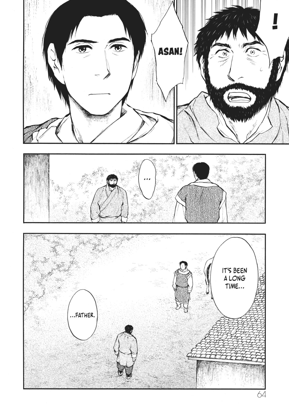 Kemono no Souja Chapter 4.1 page 12 - 