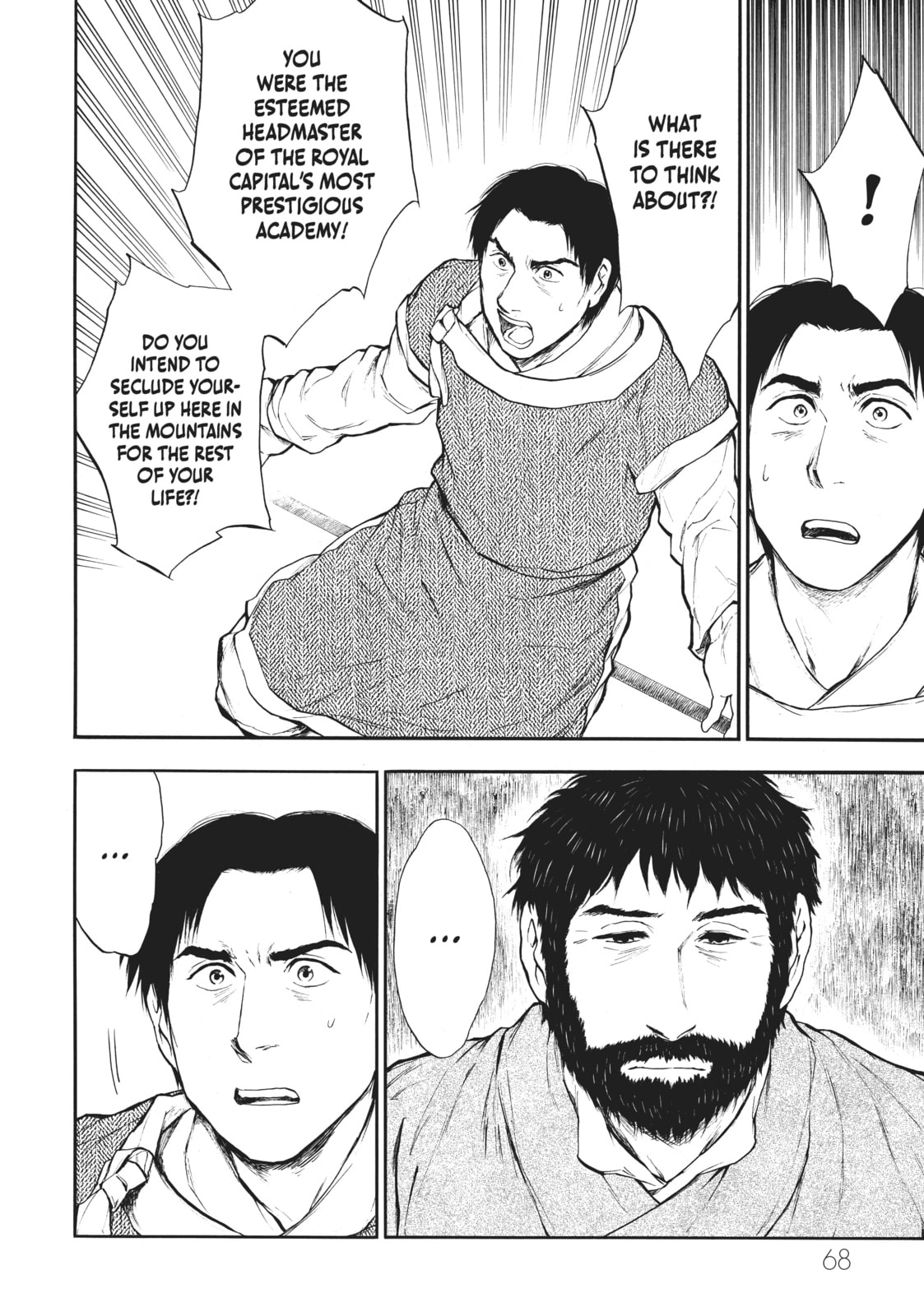 Kemono no Souja Chapter 4.1 page 16 - 