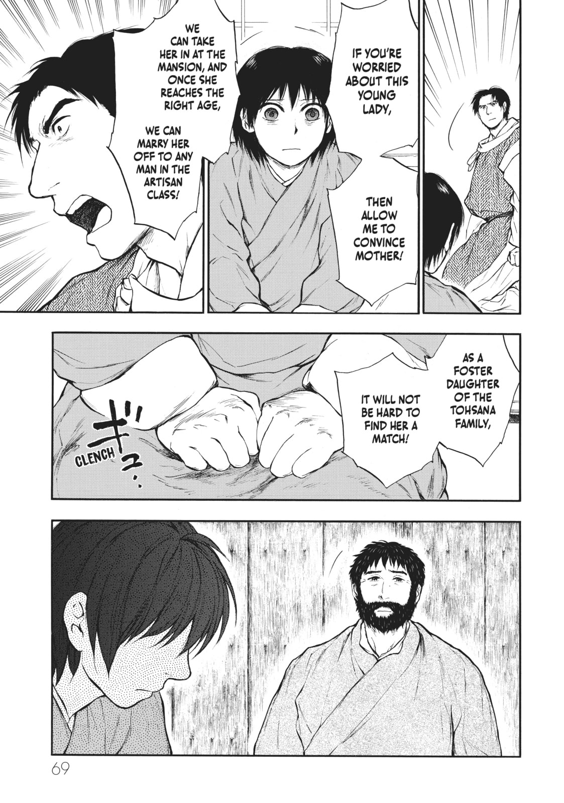 Kemono no Souja Chapter 4.1 page 17 - 