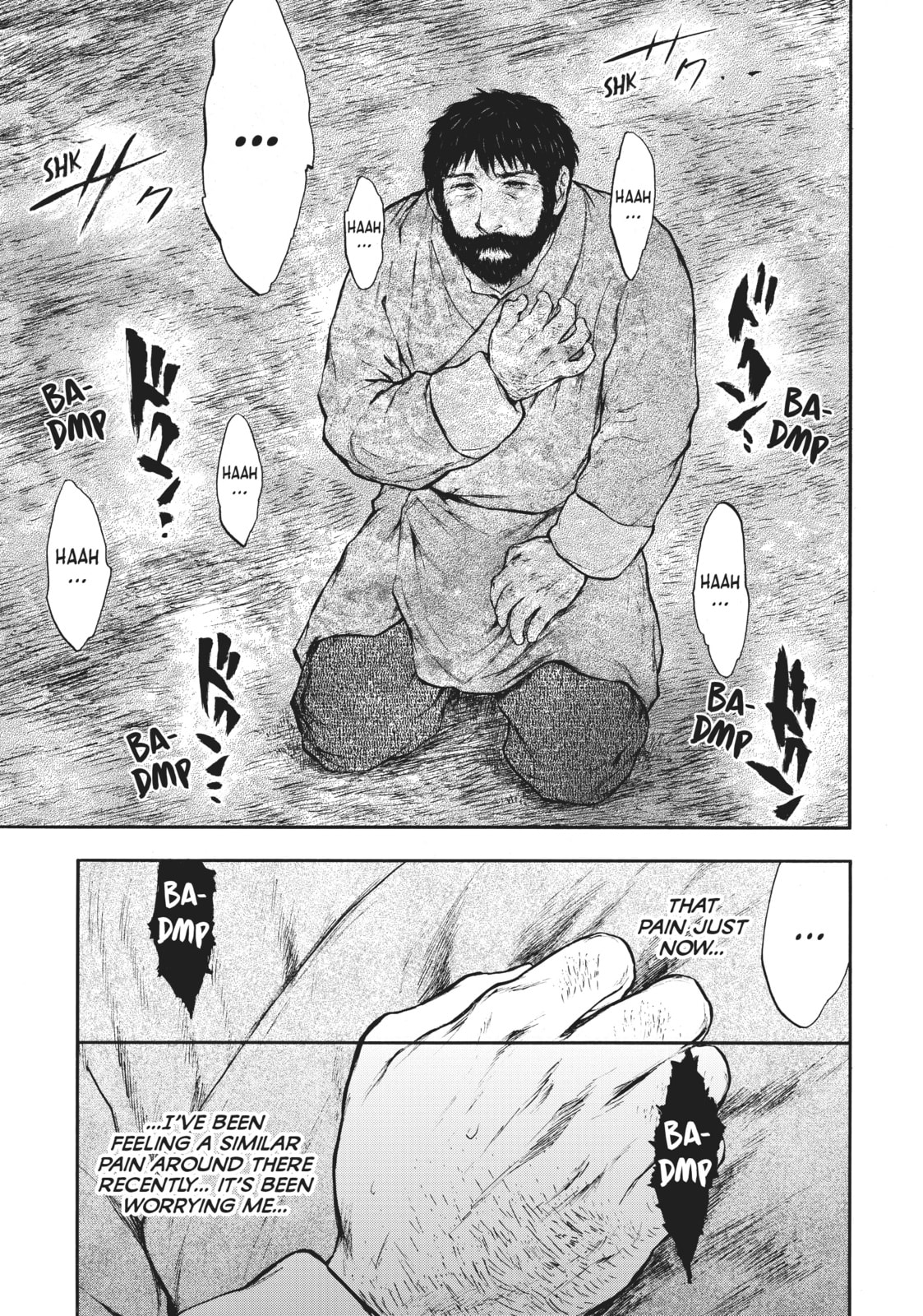 Kemono no Souja Chapter 4.1 page 9 - 