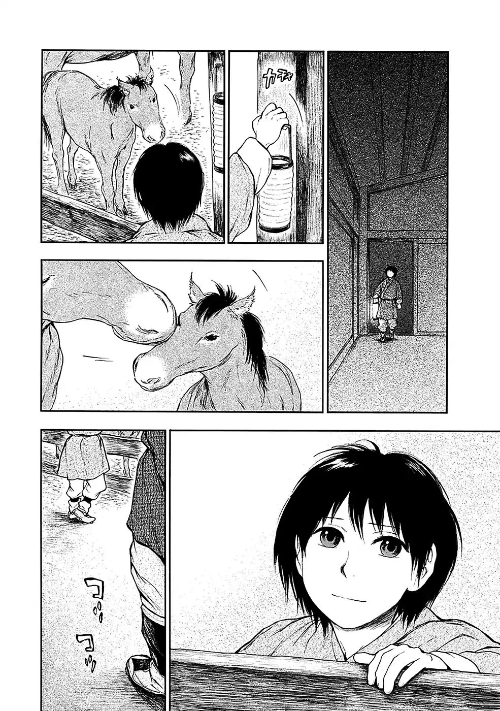 Kemono no Souja Chapter 4.11 page 15 - 