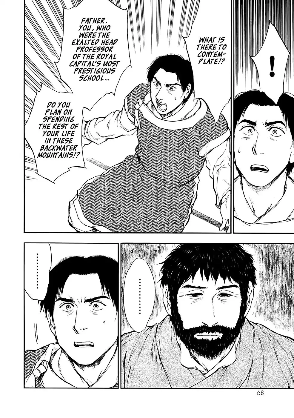 Kemono no Souja Chapter 4.11 page 17 - 