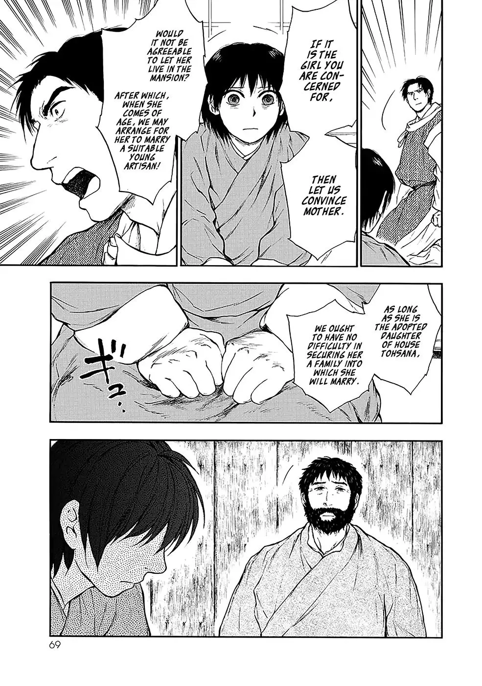 Kemono no Souja Chapter 4.11 page 18 - 