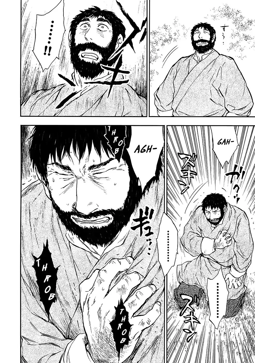 Kemono no Souja Chapter 4.11 page 3 - 