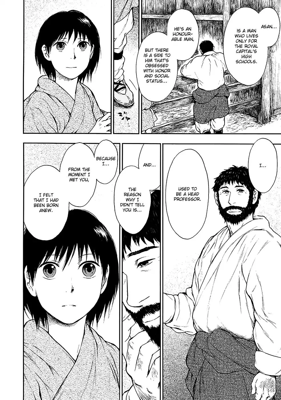 Kemono no Souja Chapter 4.11 page 23 - 