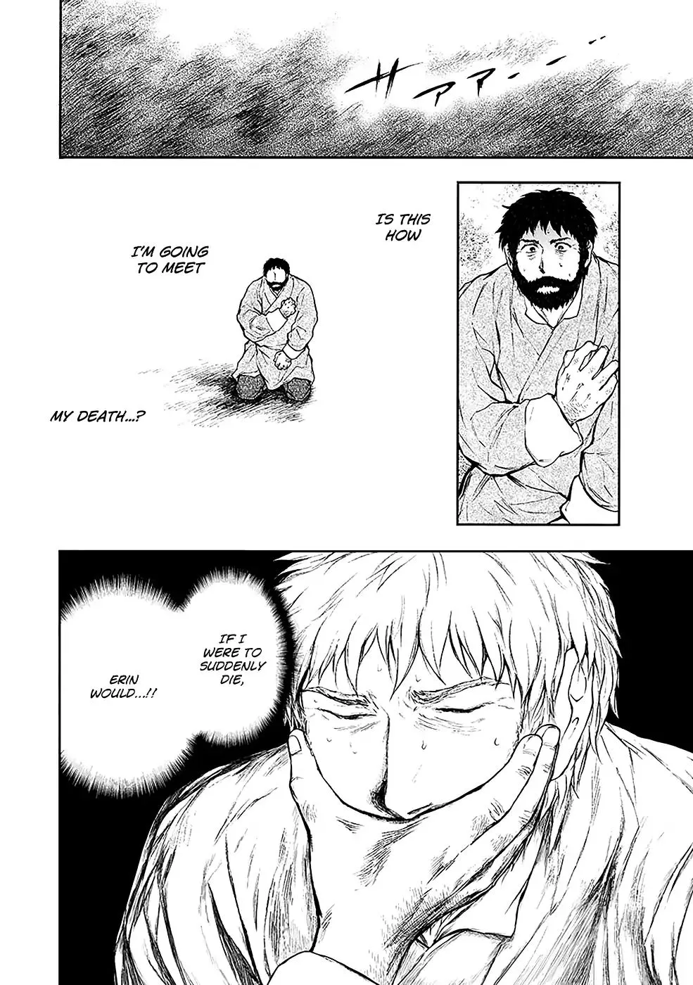 Kemono no Souja Chapter 4.11 page 5 - 