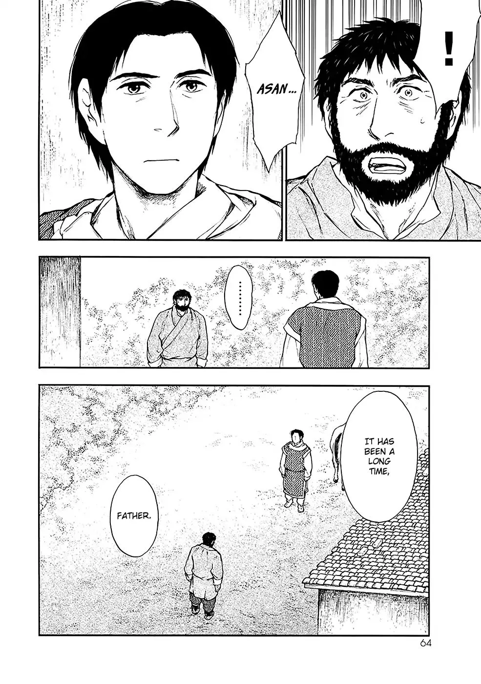 Kemono no Souja Chapter 4.11 page 7 - 