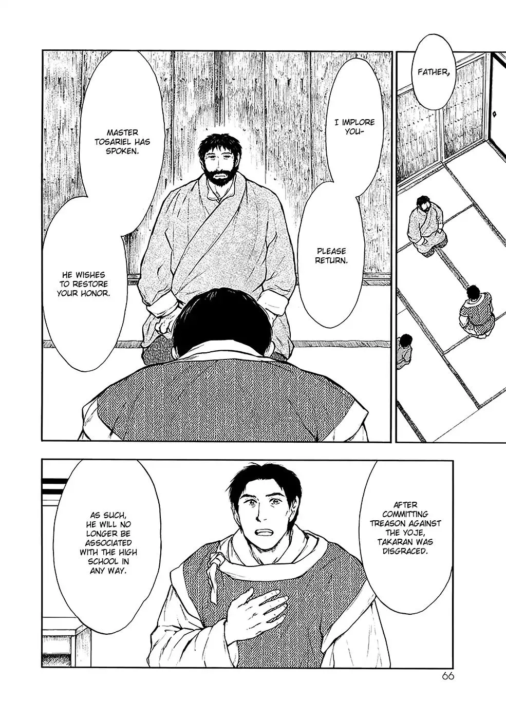 Kemono no Souja Chapter 4.11 page 9 - 