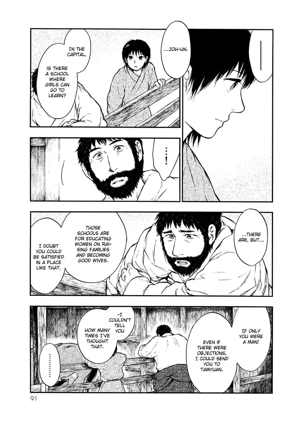 Kemono no Souja Chapter 4.12 page 14 - 