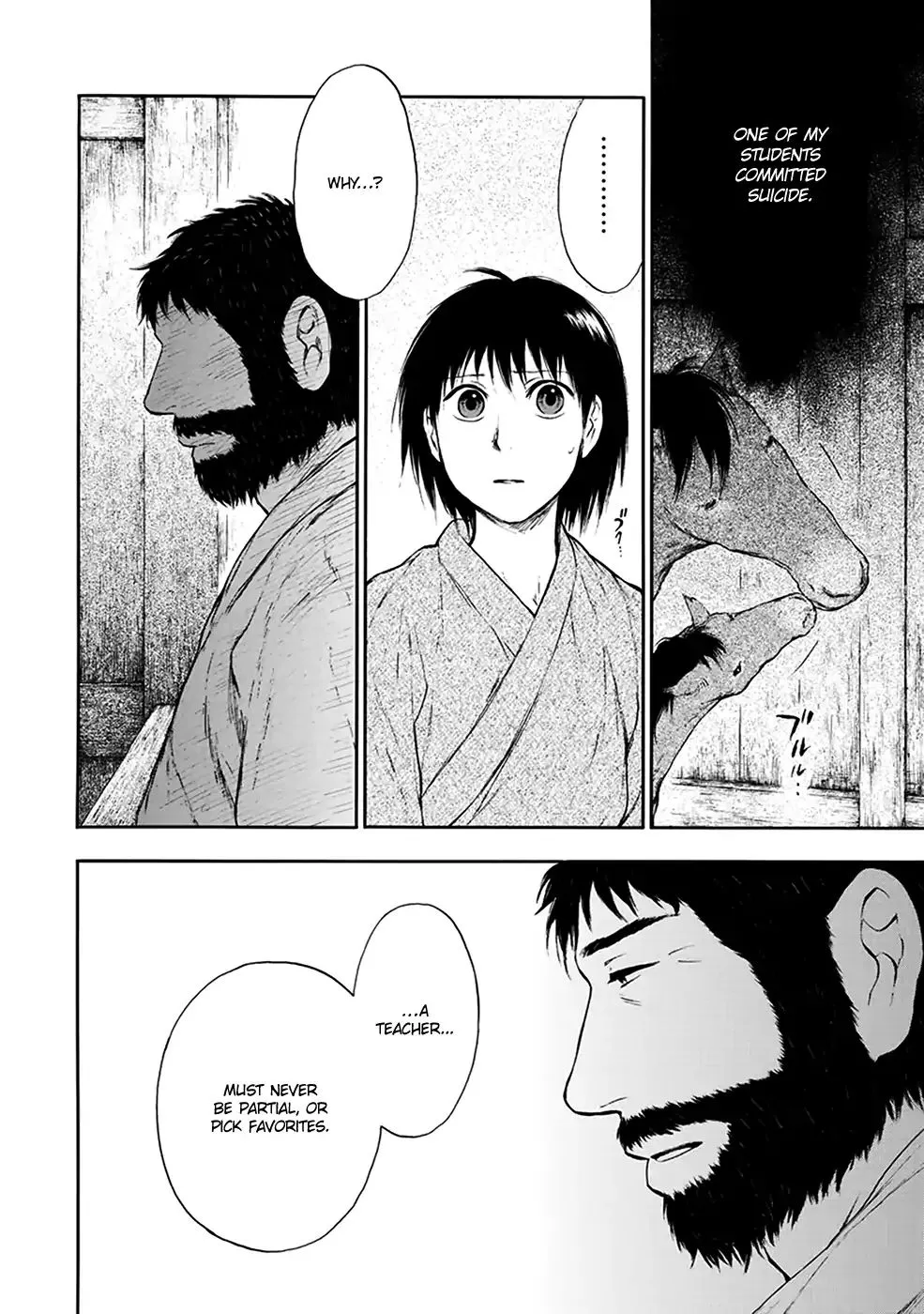 Kemono no Souja Chapter 4.12 page 3 - 