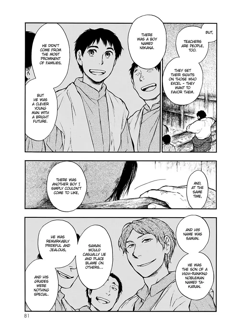 Kemono no Souja Chapter 4.12 page 4 - 