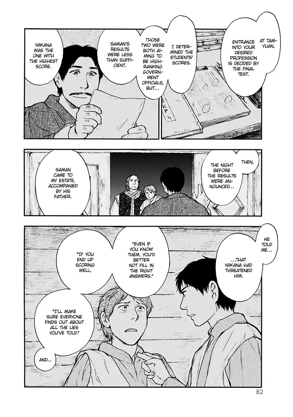 Kemono no Souja Chapter 4.12 page 5 - 