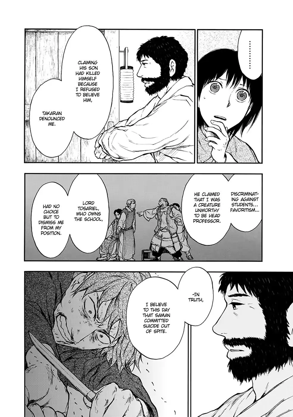 Kemono no Souja Chapter 4.12 page 7 - 