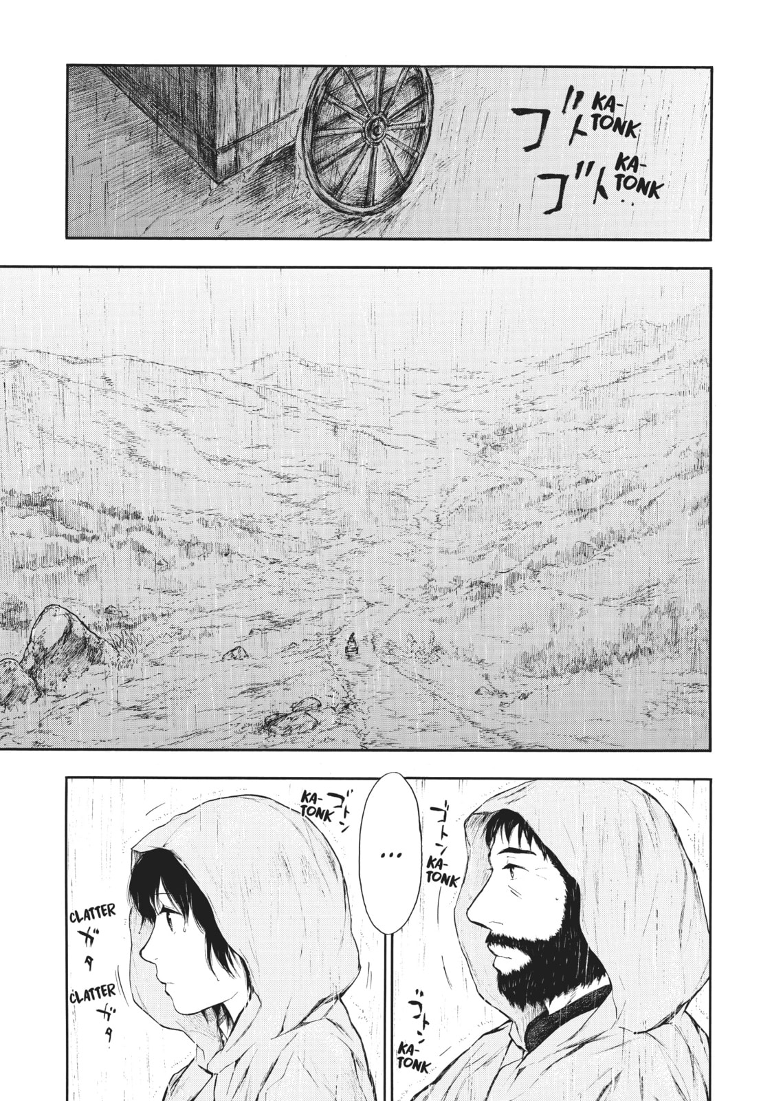 Kemono no Souja Chapter 4.2 page 1 - 