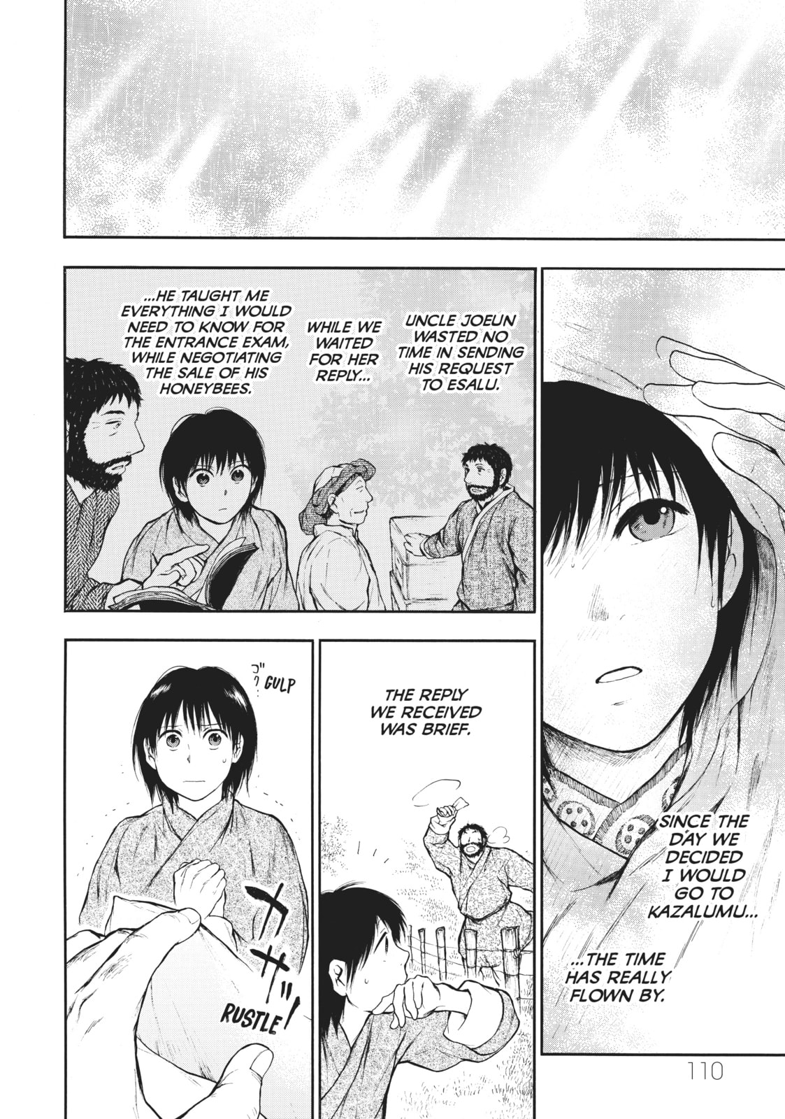 Kemono no Souja Chapter 4.2 page 2 - 