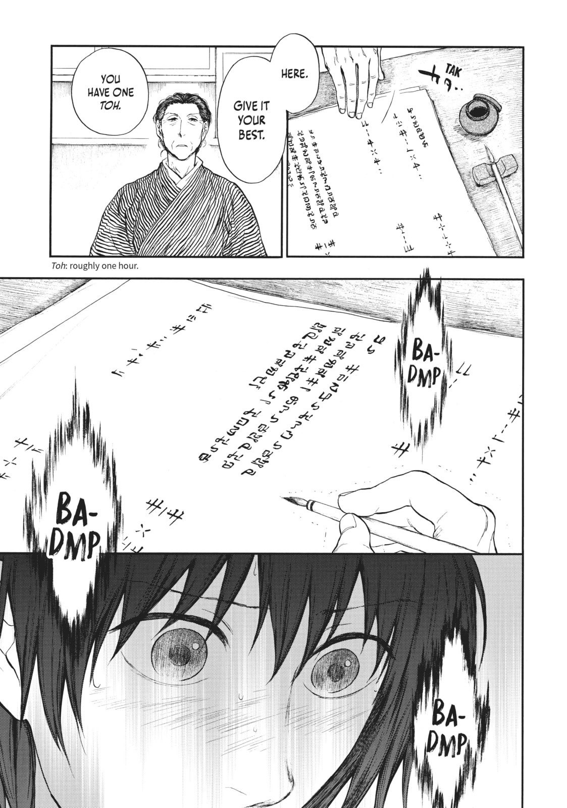 Kemono no Souja Chapter 4.2 page 13 - 