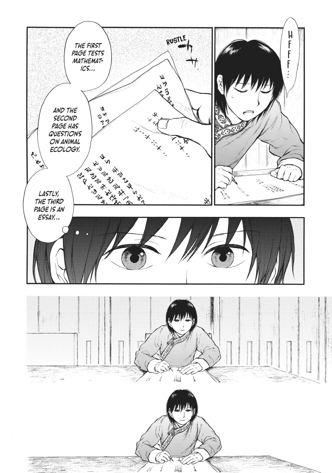 Kemono no Souja Chapter 4.2 page 14 - 