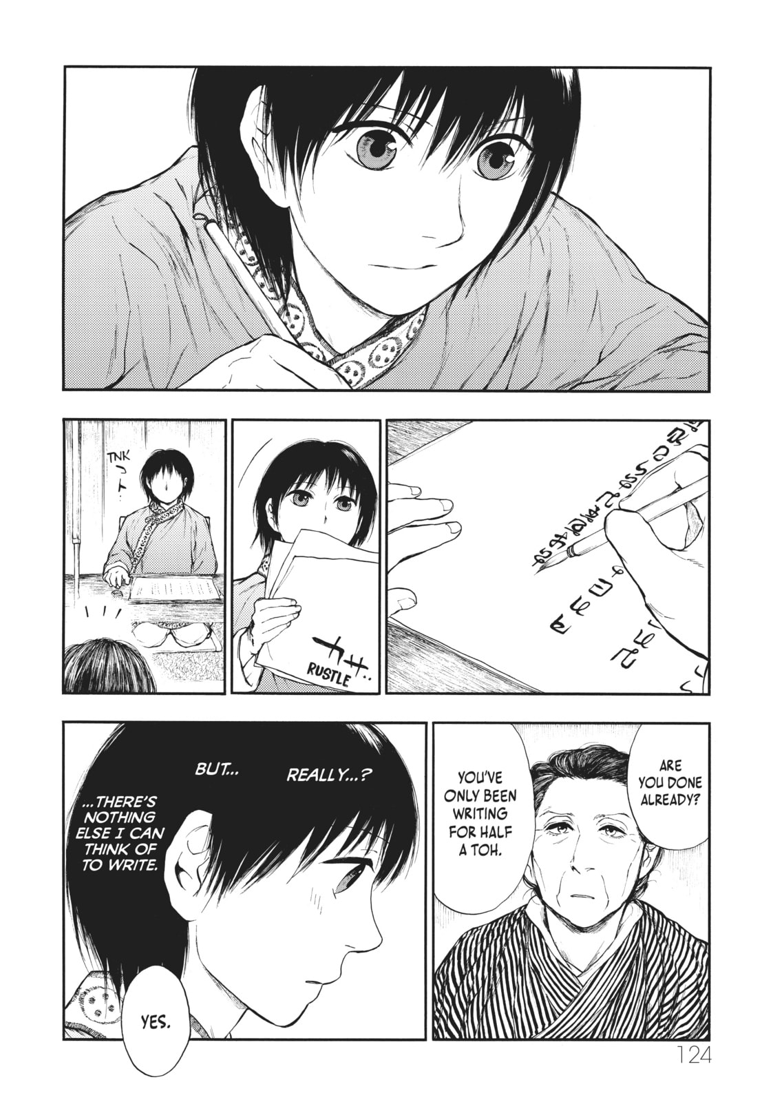 Kemono no Souja Chapter 4.2 page 16 - 