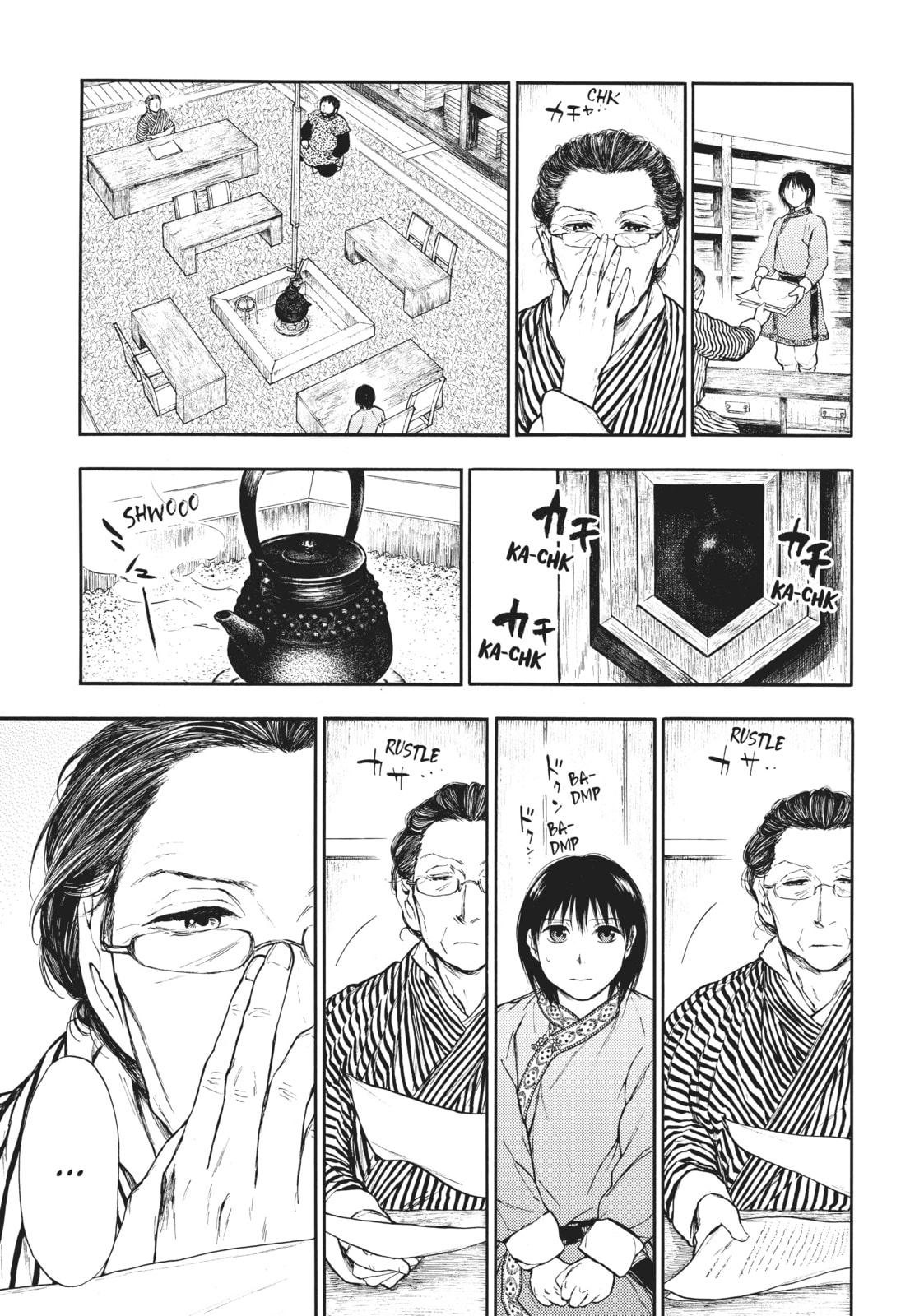 Kemono no Souja Chapter 4.2 page 17 - 