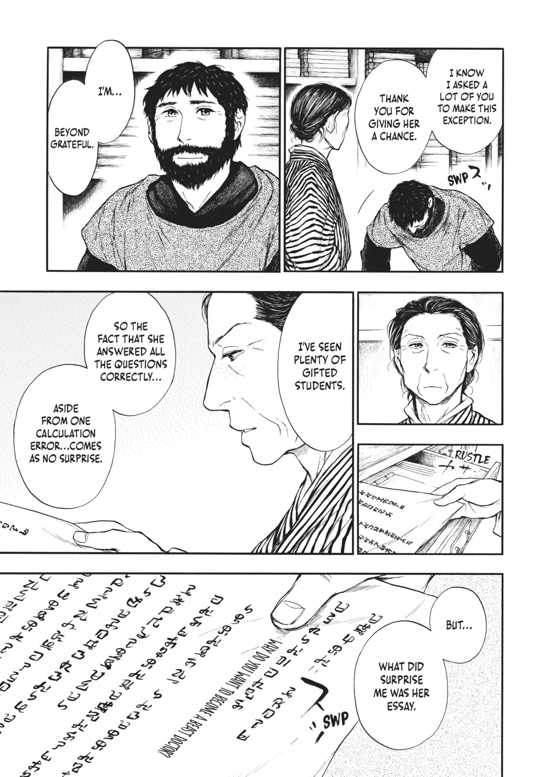 Kemono no Souja Chapter 4.2 page 21 - 