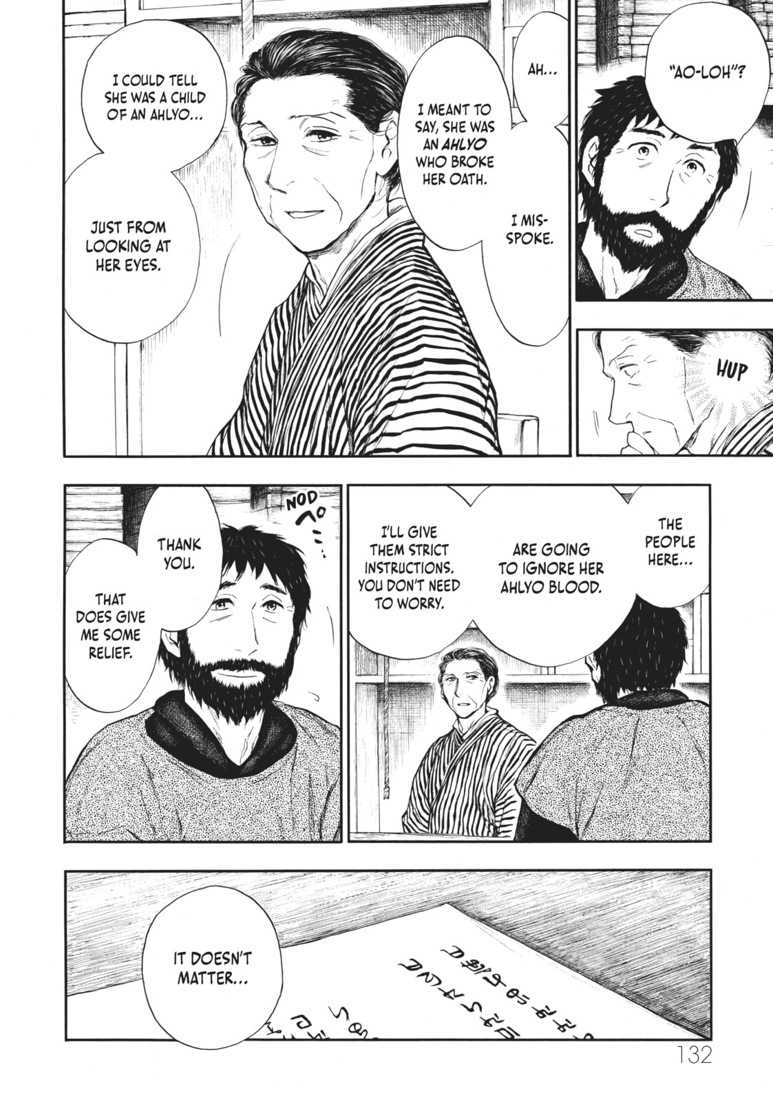 Kemono no Souja Chapter 4.2 page 24 - 