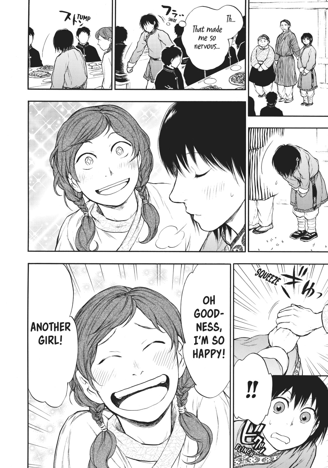 Kemono no Souja Chapter 4.2 page 26 - 