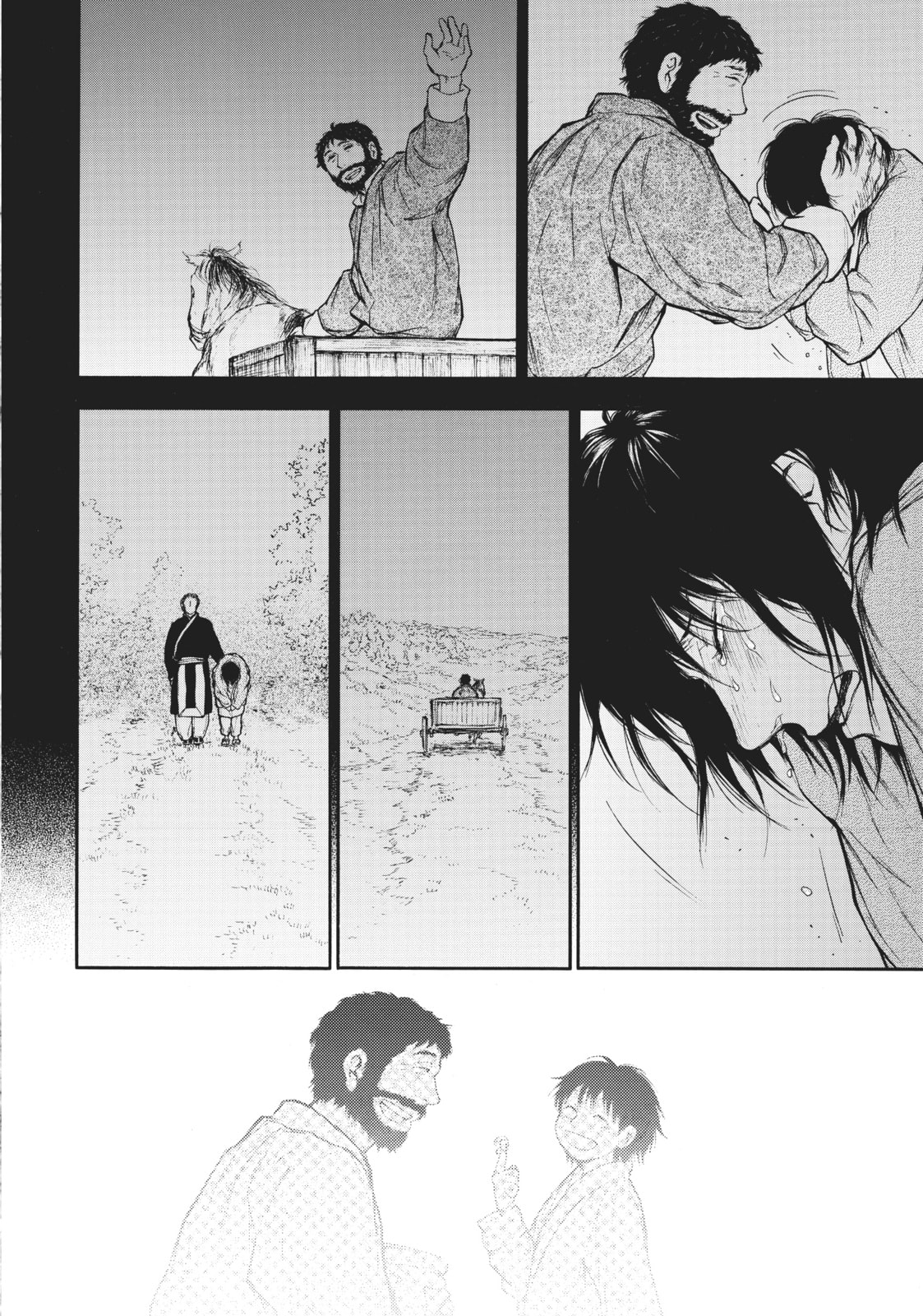 Kemono no Souja Chapter 4.2 page 32 - 