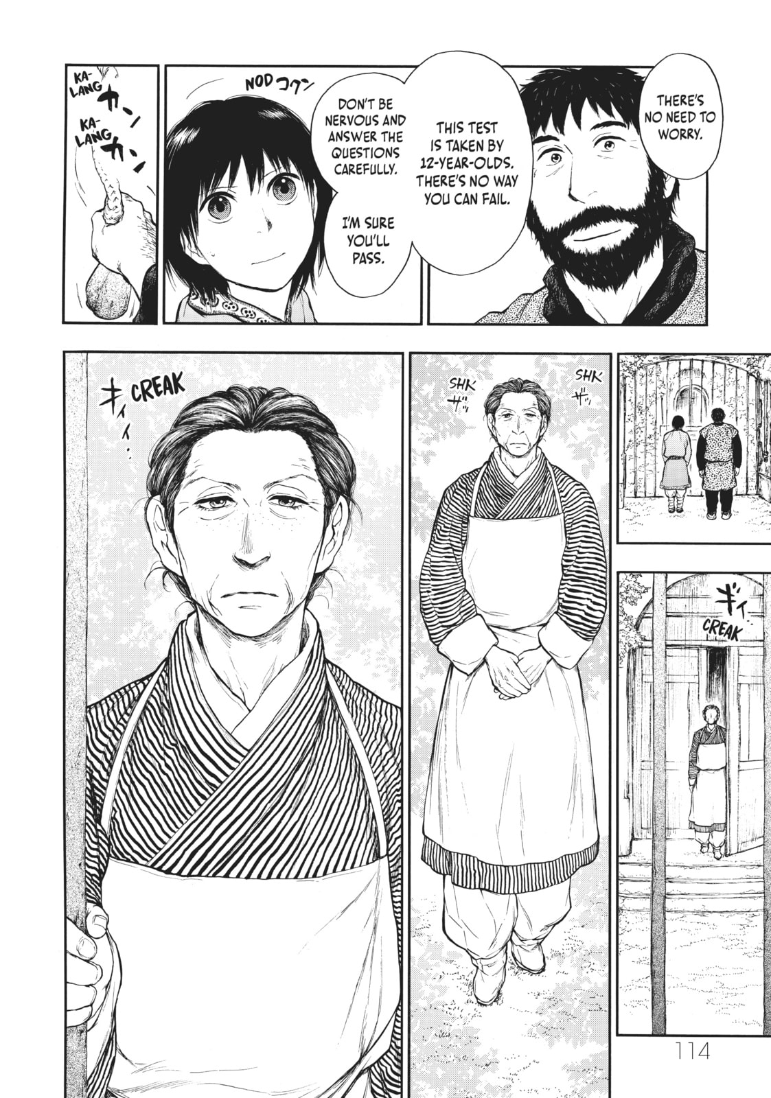 Kemono no Souja Chapter 4.2 page 6 - 
