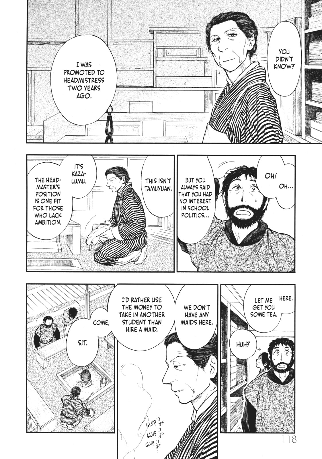 Kemono no Souja Chapter 4.2 page 10 - 