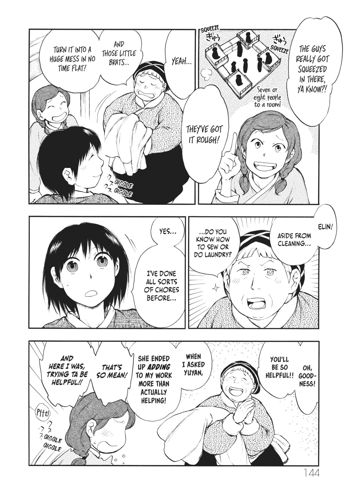 Kemono no Souja Chapter 4.3 page 2 - 