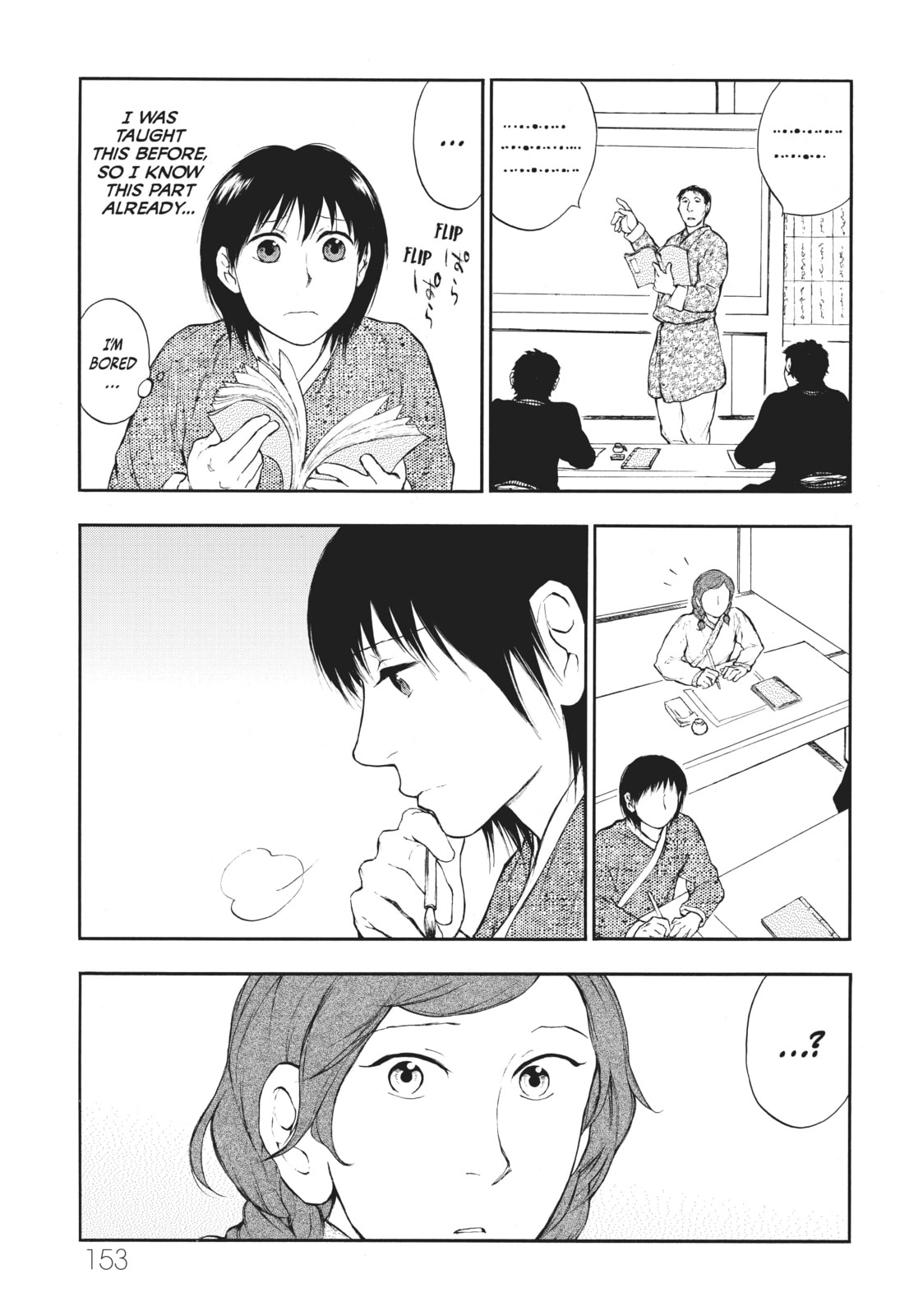 Kemono no Souja Chapter 4.3 page 11 - 