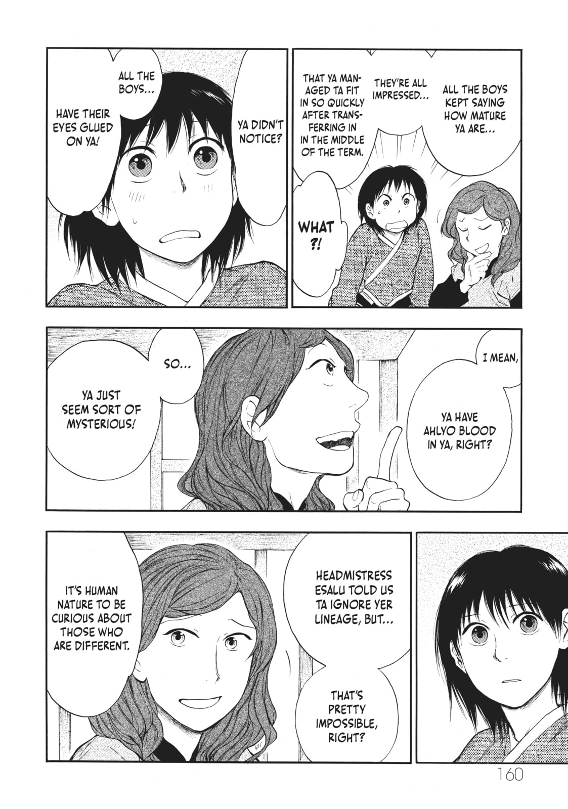 Kemono no Souja Chapter 4.3 page 18 - 