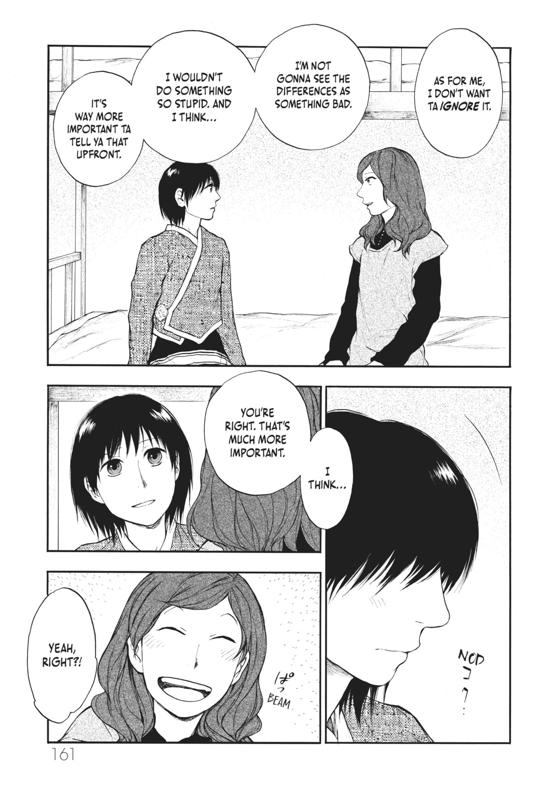 Kemono no Souja Chapter 4.3 page 19 - 