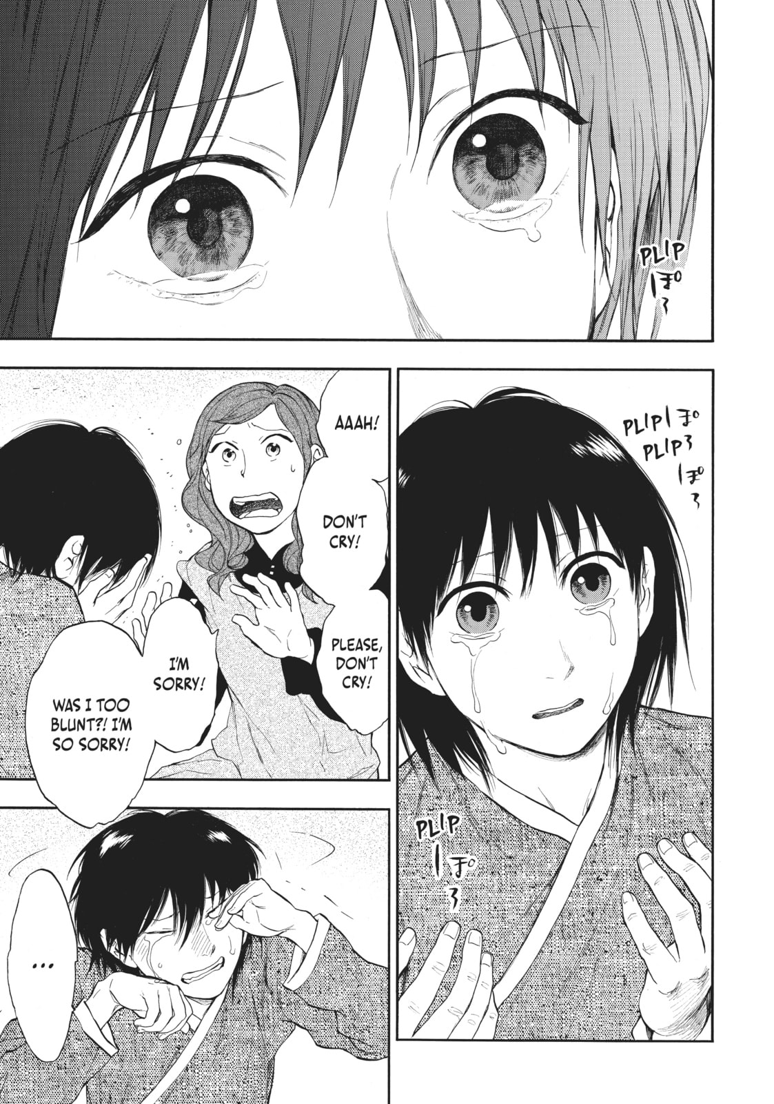 Kemono no Souja Chapter 4.3 page 23 - 