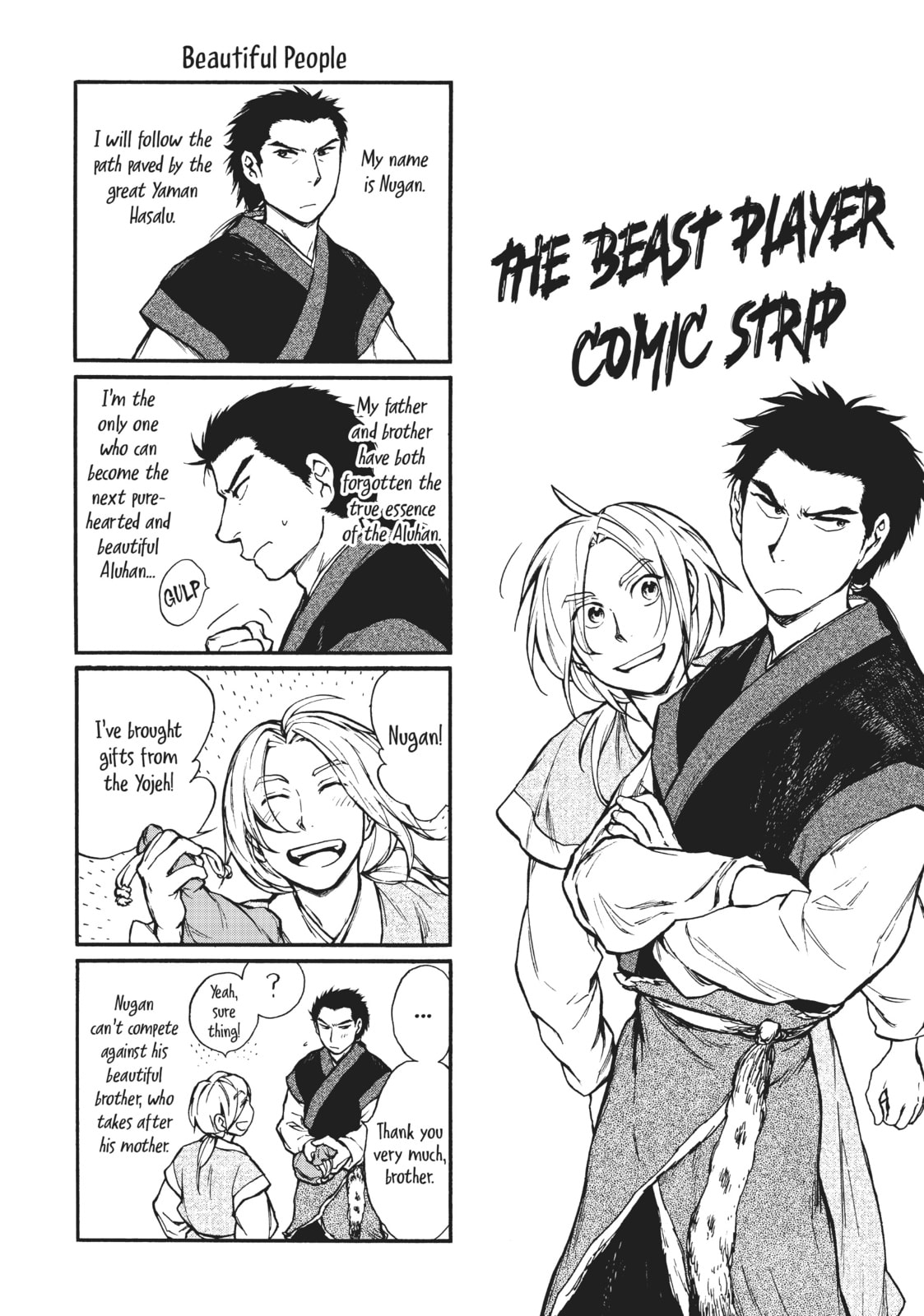Kemono no Souja Chapter 4.3 page 28 - 