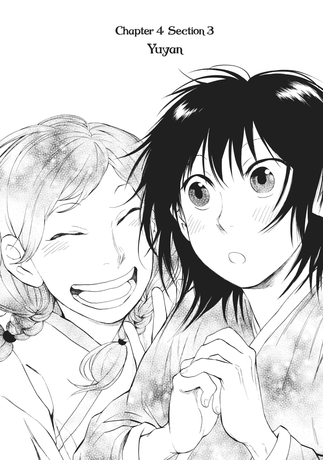 Kemono no Souja Chapter 4.3 page 4 - 