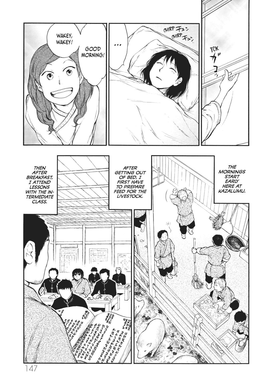 Kemono no Souja Chapter 4.3 page 5 - 
