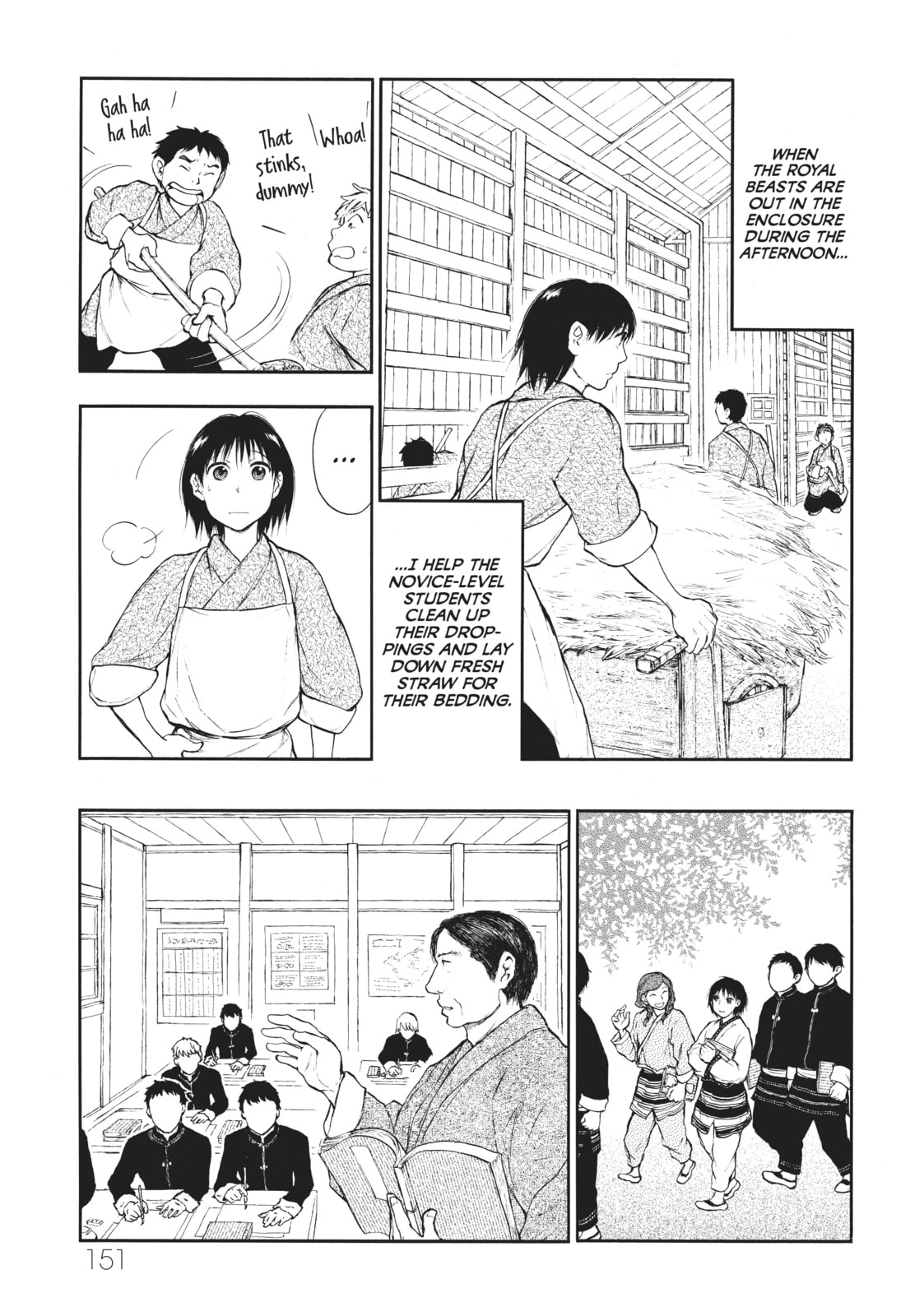 Kemono no Souja Chapter 4.3 page 9 - 