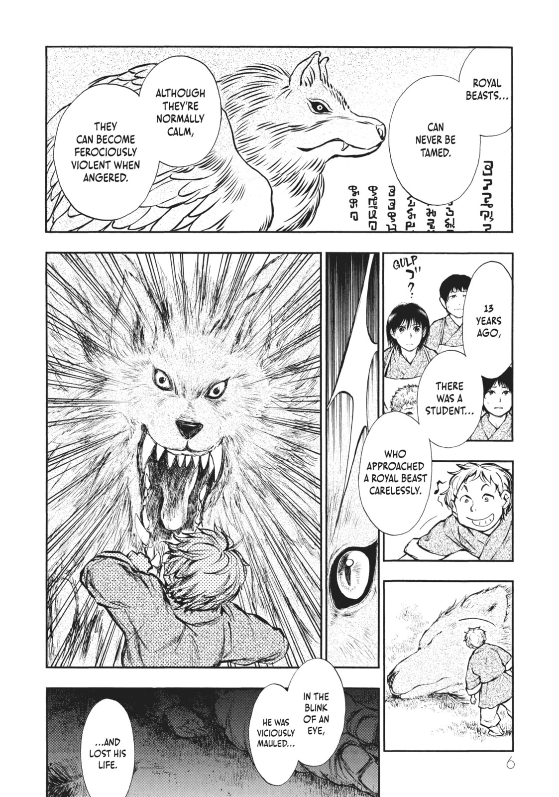 Kemono no Souja Chapter 4.4 page 2 - 