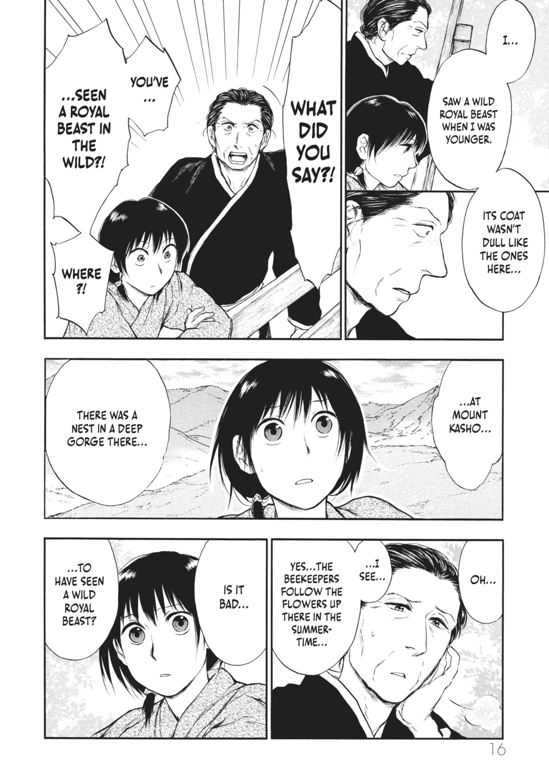 Kemono no Souja Chapter 4.4 page 12 - 