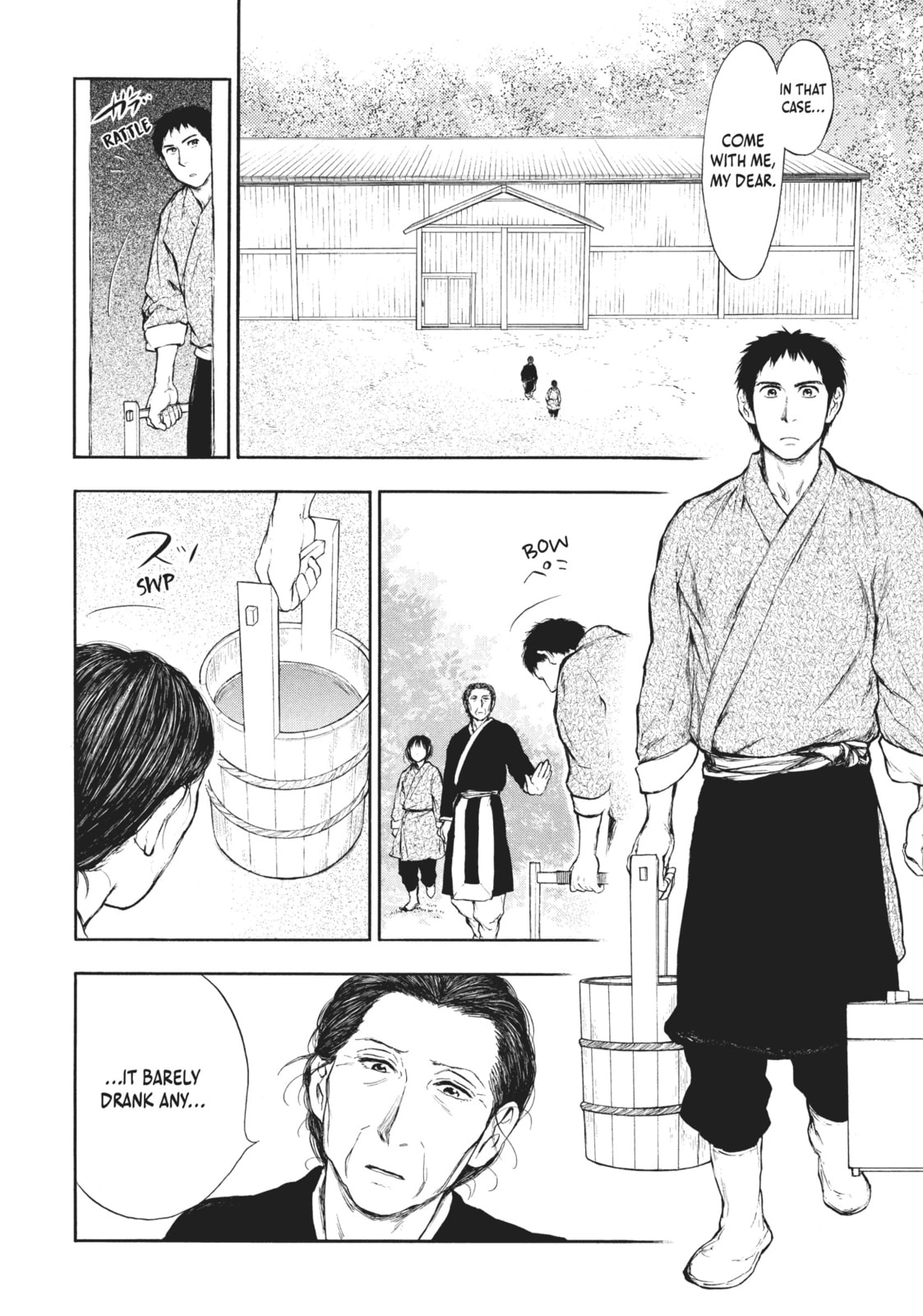Kemono no Souja Chapter 4.4 page 16 - 