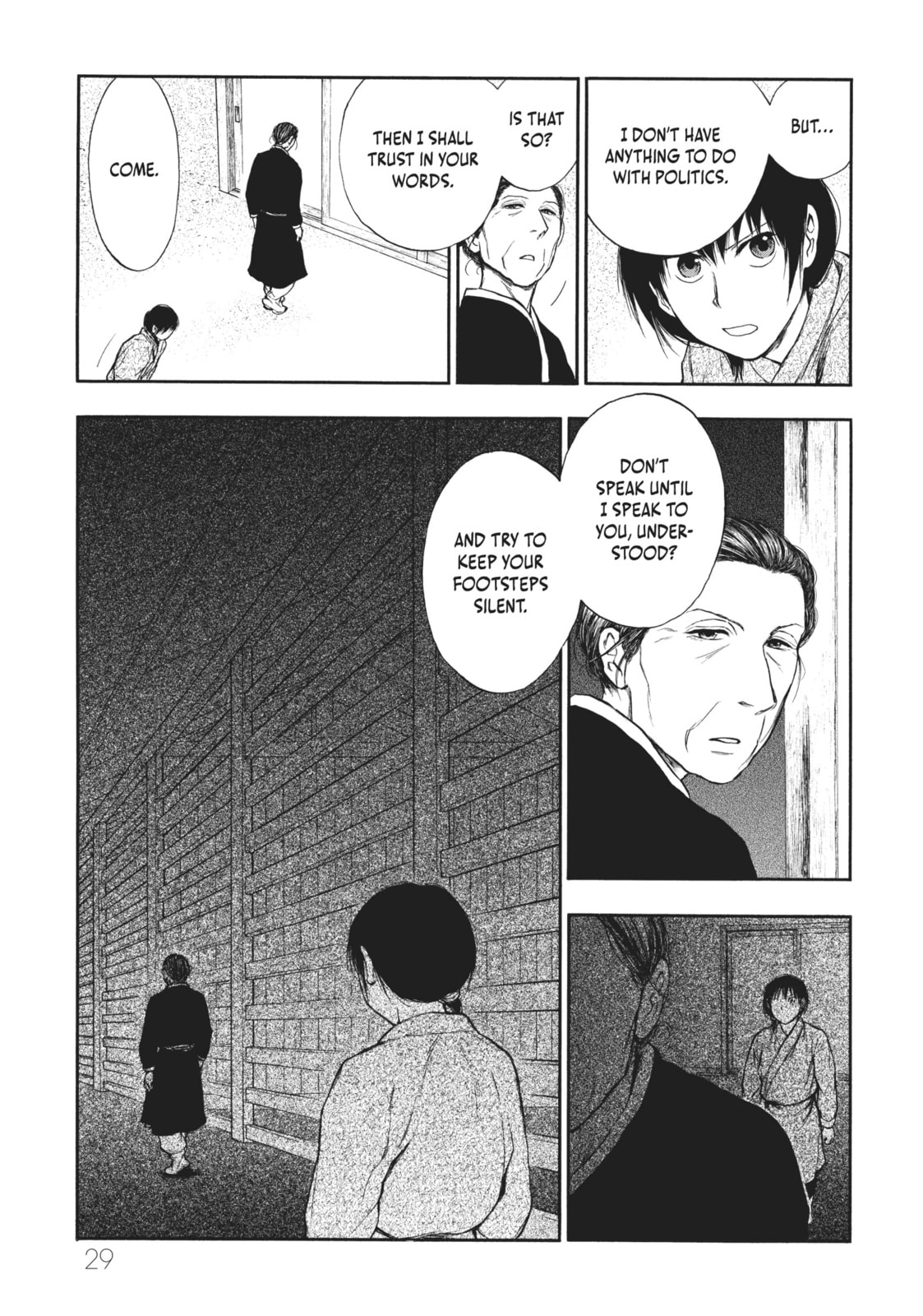 Kemono no Souja Chapter 4.4 page 25 - 