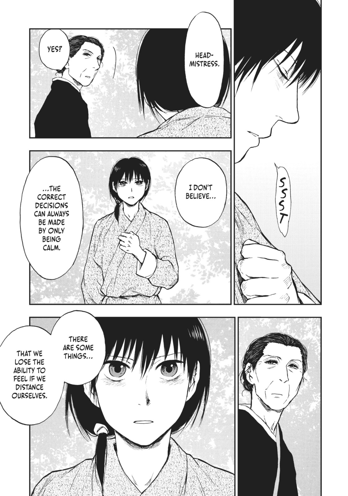 Kemono no Souja Chapter 4.5 page 16 - 