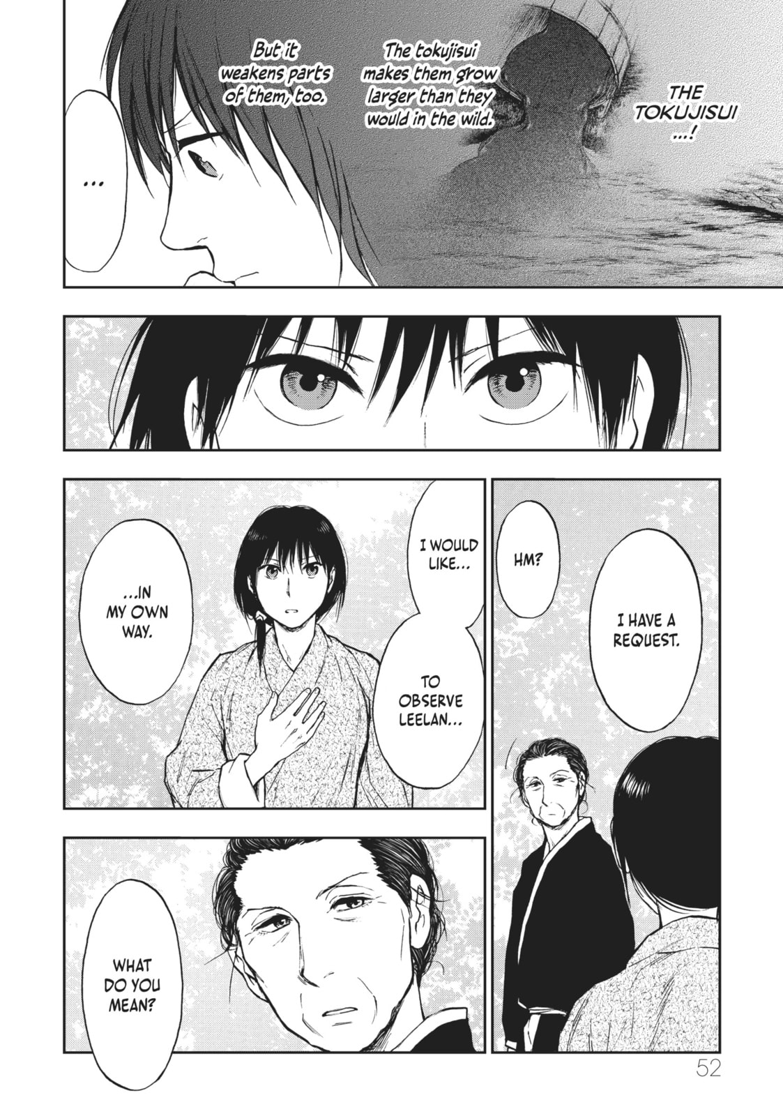 Kemono no Souja Chapter 4.5 page 19 - 