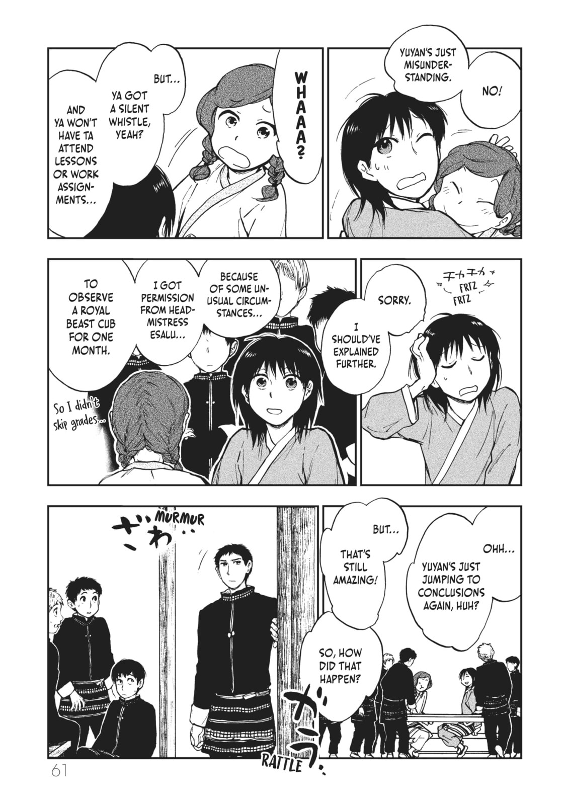 Kemono no Souja Chapter 4.5 page 28 - 