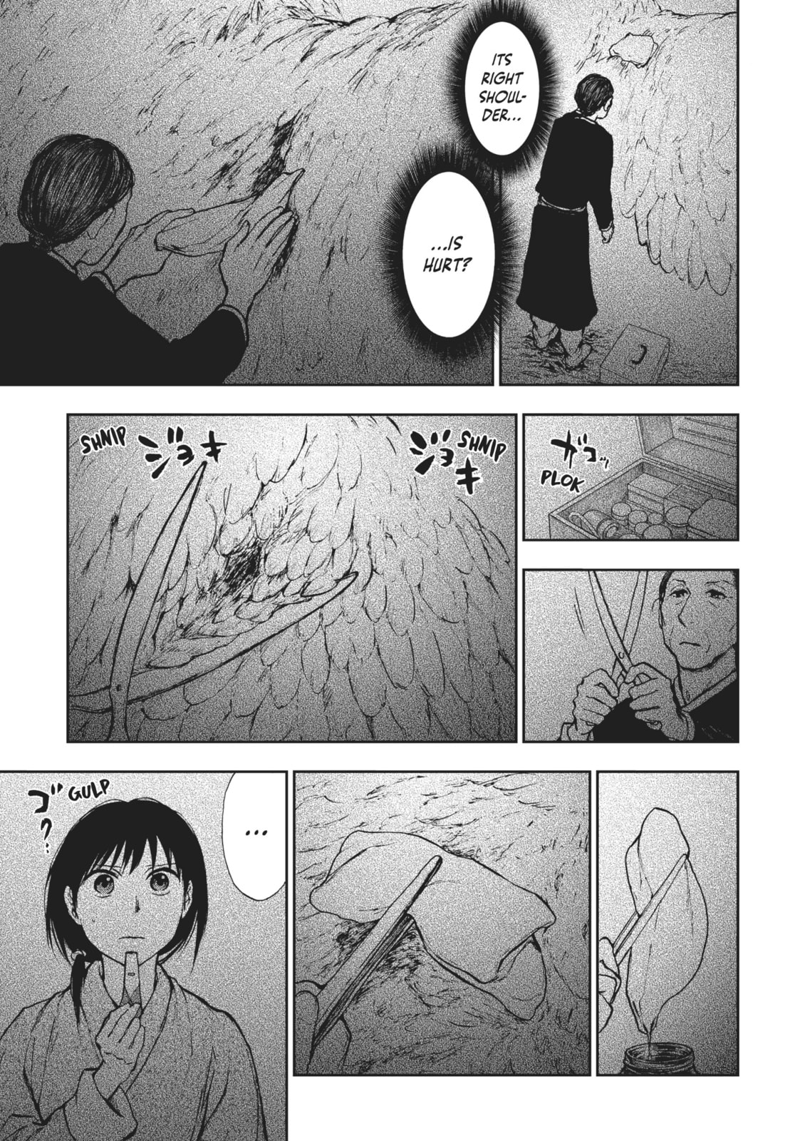 Kemono no Souja Chapter 4.5 page 5 - 