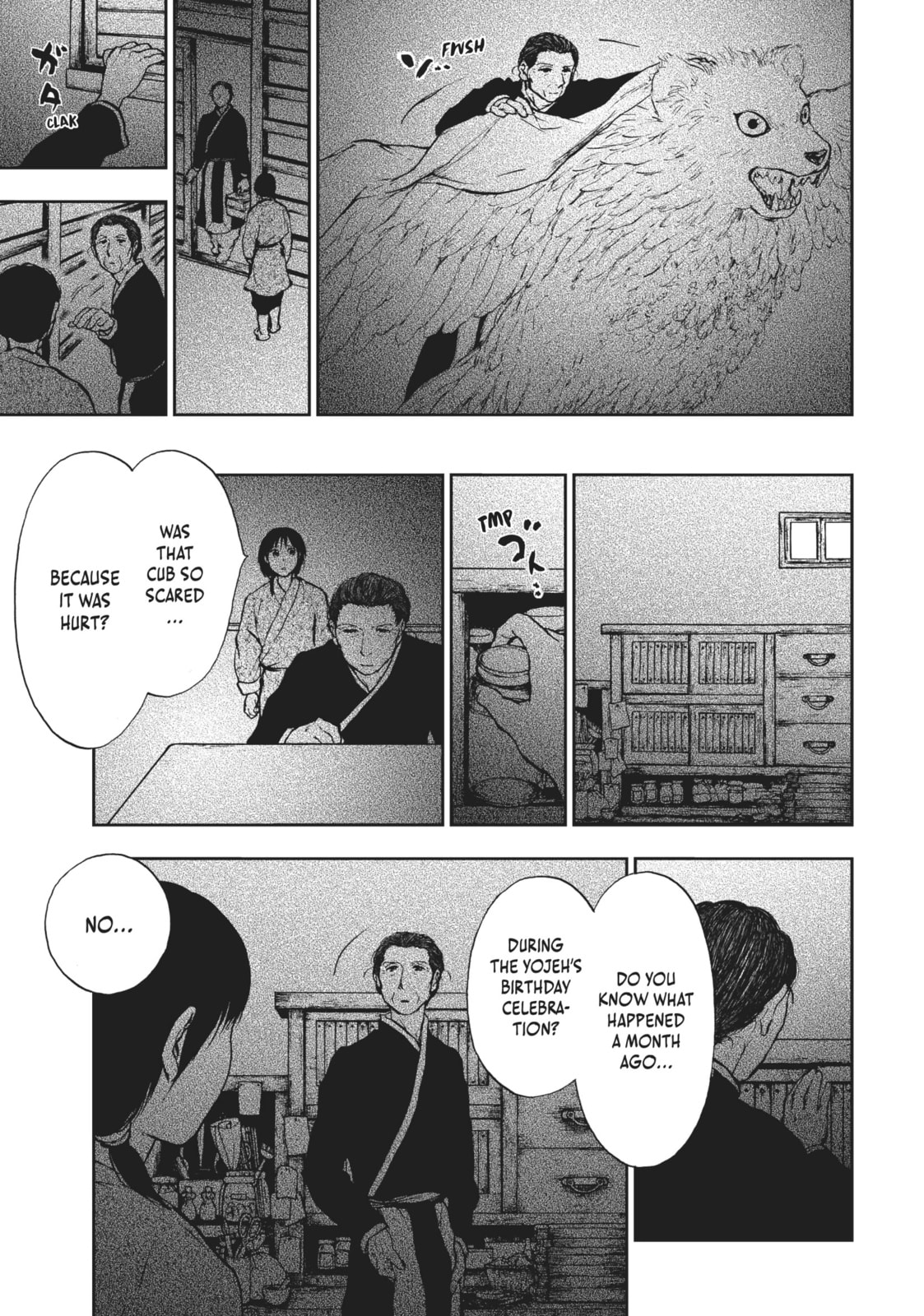 Kemono no Souja Chapter 4.5 page 7 - 