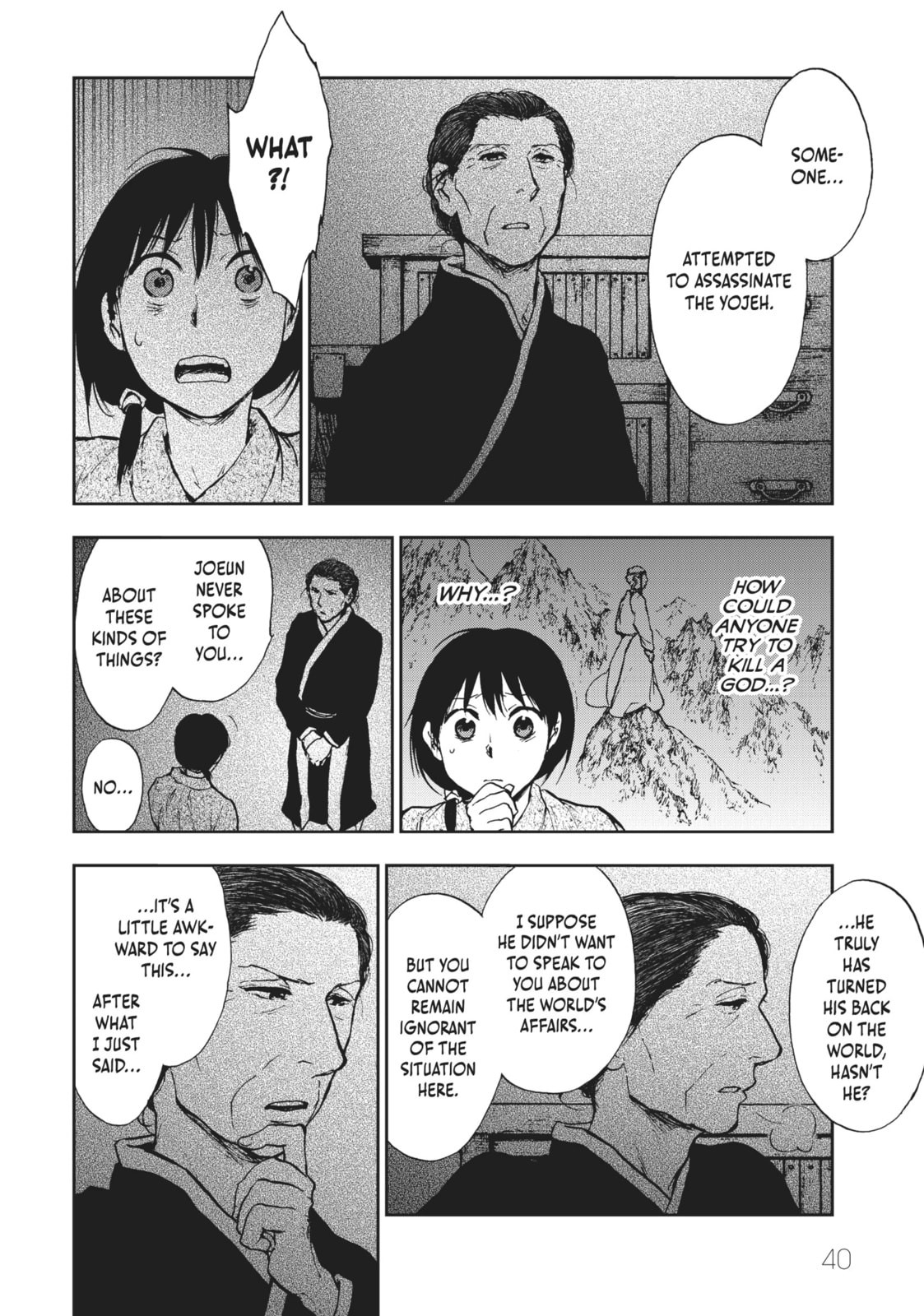 Kemono no Souja Chapter 4.5 page 8 - 