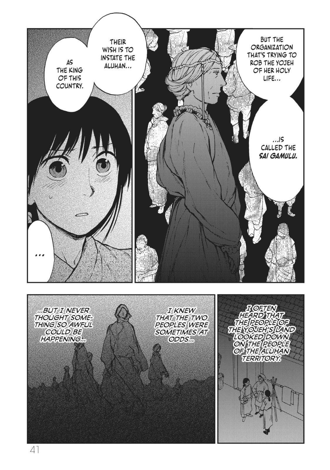 Kemono no Souja Chapter 4.5 page 9 - 