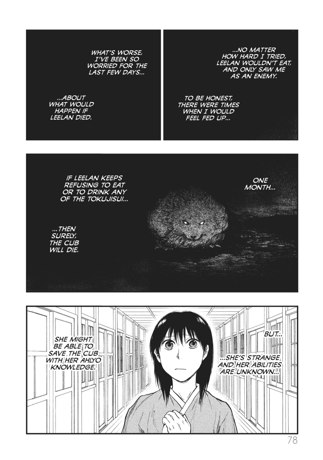 Kemono no Souja Chapter 4.6 page 16 - 